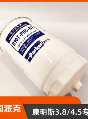 R90T-PHC-B1 L0110100355A0 WBF1260 FS0206 FS20182 FS20217