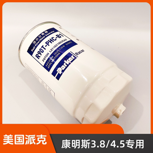 R90T-PHC-B1 L0110100355A0 WBF1260 FS0206 FS20182 FS20217