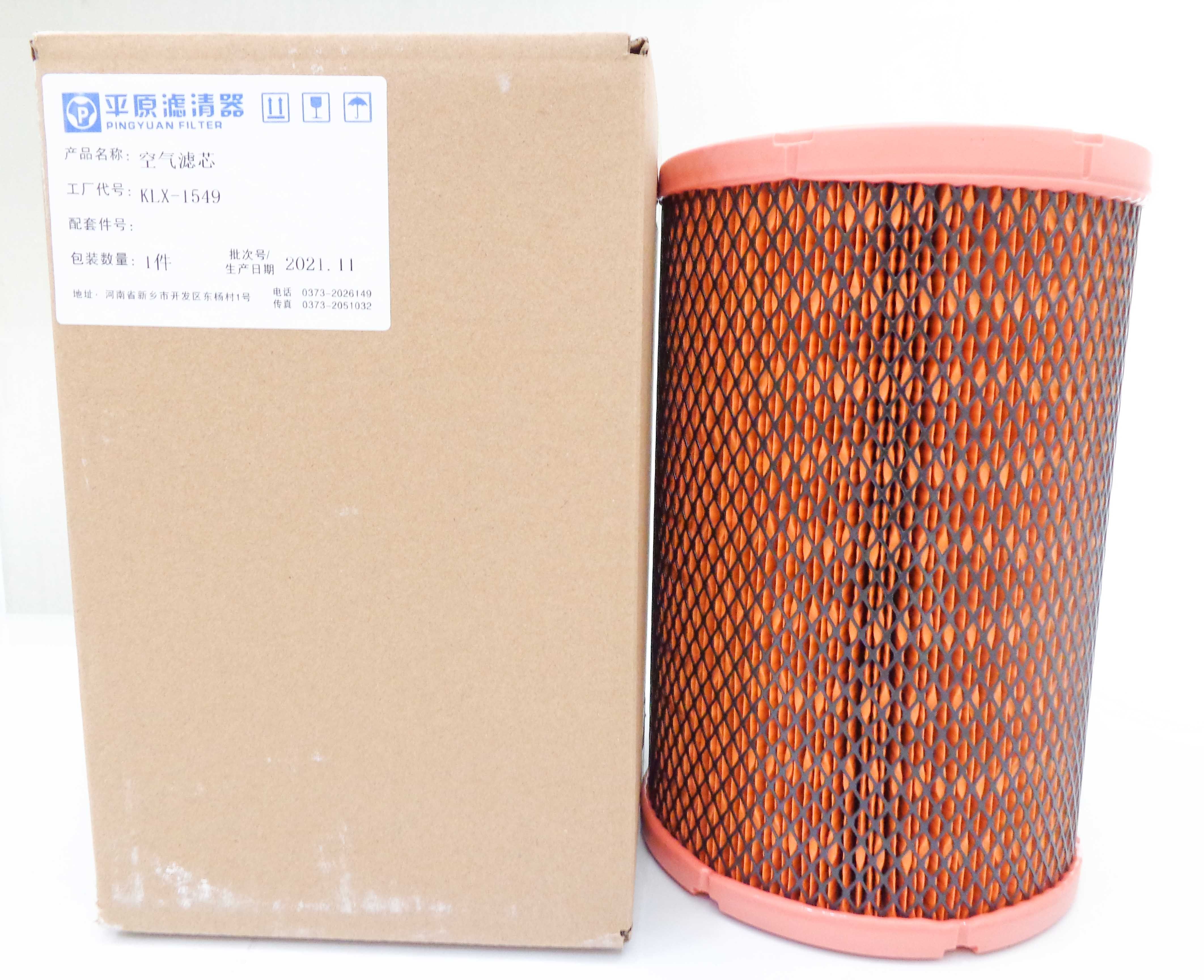 江铃k1726空滤n720 新凯运 晶马客车 现代南骏瑞越 cn3-9601-aa