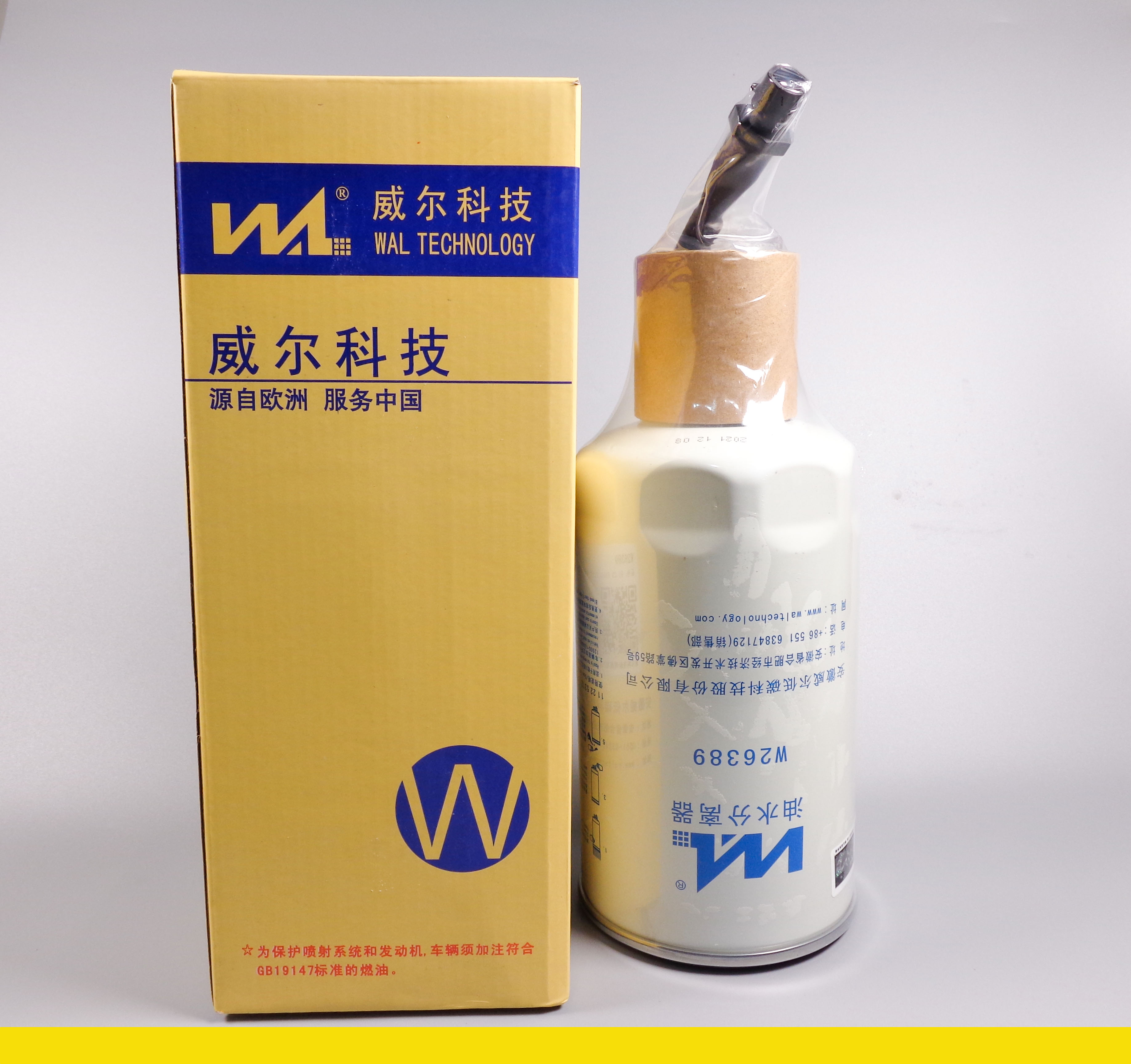 W26389东风多利卡FS26389  FS26381 FSP0100 FSP0300 云内1001801