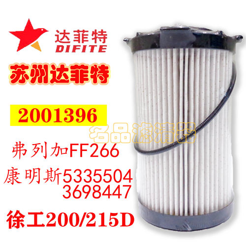 苏州达菲特原厂正品进口滤材
