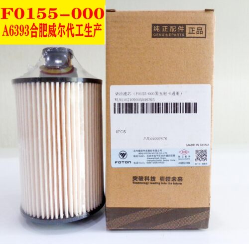 时代轻卡瑞沃ES3 H1 H3柴滤F0155-000 UF0283 L01102100716A0