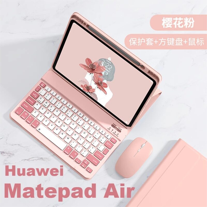 适用华为MatePad11.5S保护套11.5