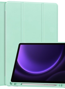 适用Samsung三星Galaxy Tab S10 FE 5G保护壳lite平板S9皮套S10FE十硅胶10.9带笔槽13.1英寸tabs10fe支架12.4