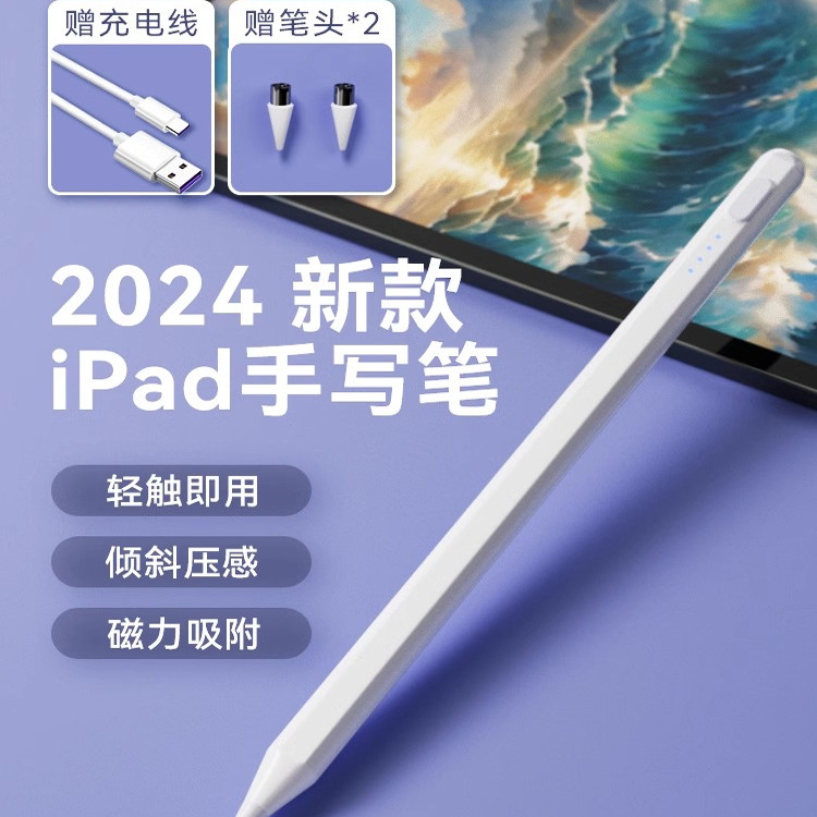三星TabS5E平板A手写笔