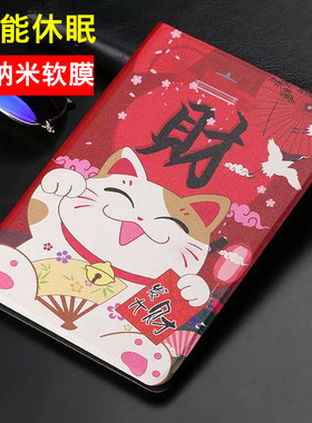 苹果翻盖卡通风智能休眠硅胶外壳