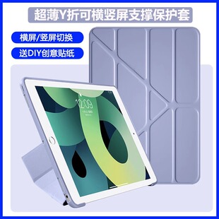 适用ipadpro保护套11英寸ipad pro外壳A2377/2459平板A2228支架A2301全包A2460/A1934/A1979防摔A2230薄A2068