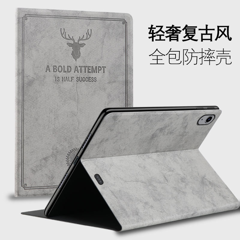苹果ipadair5布纹防摔保护套壳