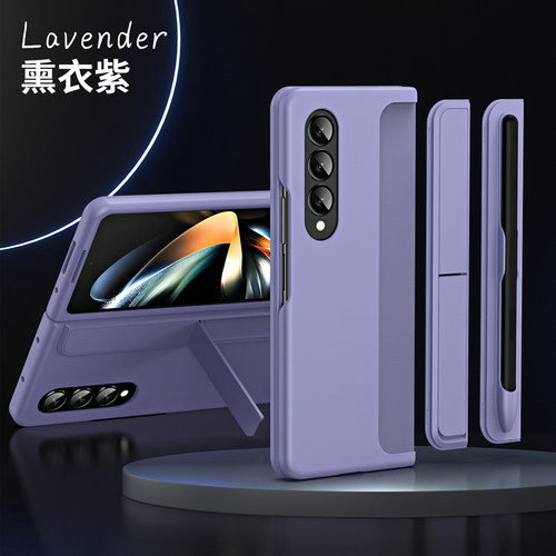 三星galaxyzfold5折叠屏幕手机壳