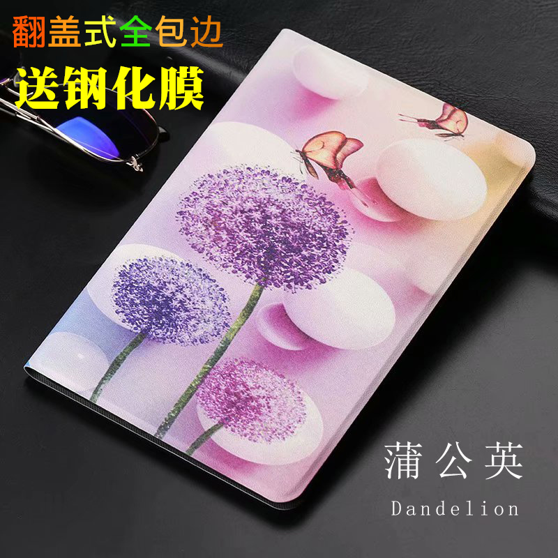 三星全包边卡通风翻盖式电脑皮套
