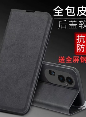 适用oppoReno11手机壳Reno10Pro+十保护皮套8pr0新款7se磁吸4支架oppo全包6防摔5K翻盖reno9男2Z女0pp0硅胶3