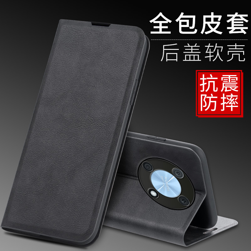 华为NZONE50pro防摔SP210手机壳