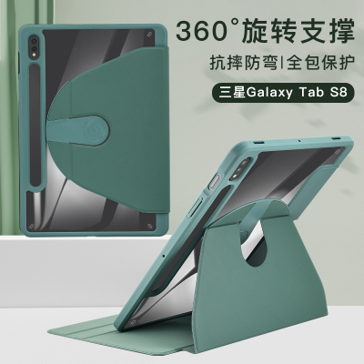 三星S6lite/S7防摔防弯透明皮套