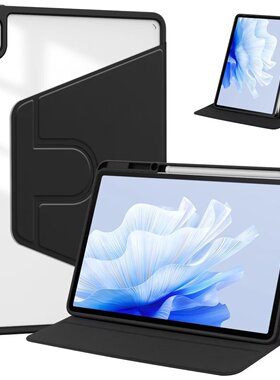 适用华为擎云C7平板保护套C5Z第2代C5E外壳360旋转支架10.4第二代11.5英寸C3亚克力11防摔10.4防弯带笔槽C9