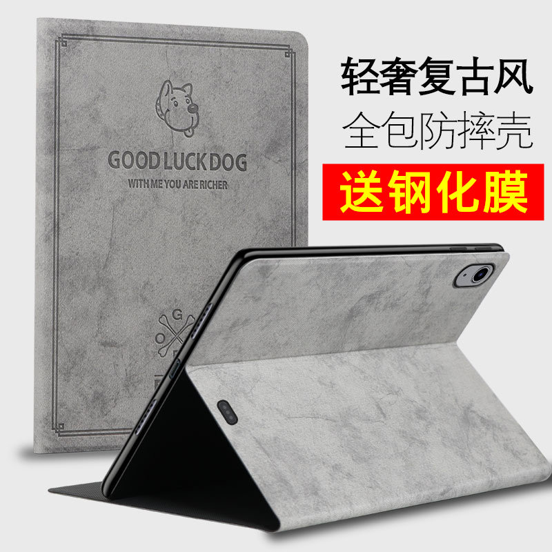 适用于ipadair4保护套10.9英寸iPad Air4苹果6平板11外壳5翻盖式A2325全包7皮防弯a2316防摔个性男女2020新款