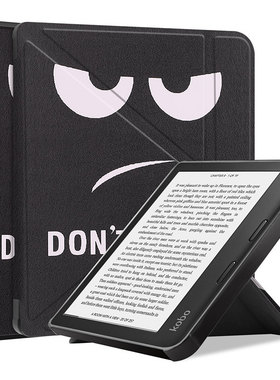适用乐天KOBO Libra 2 eReader保护套防摔电子书阅读器翻盖全包kobolibra硅胶软外壳智能休眠7英寸变形金刚