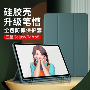 适用Samsung三星Galaxy Tab S6lite保护套SM一T860硅胶SMT865软外壳P610平板P615C带笔槽SMP619休眠10.4英寸