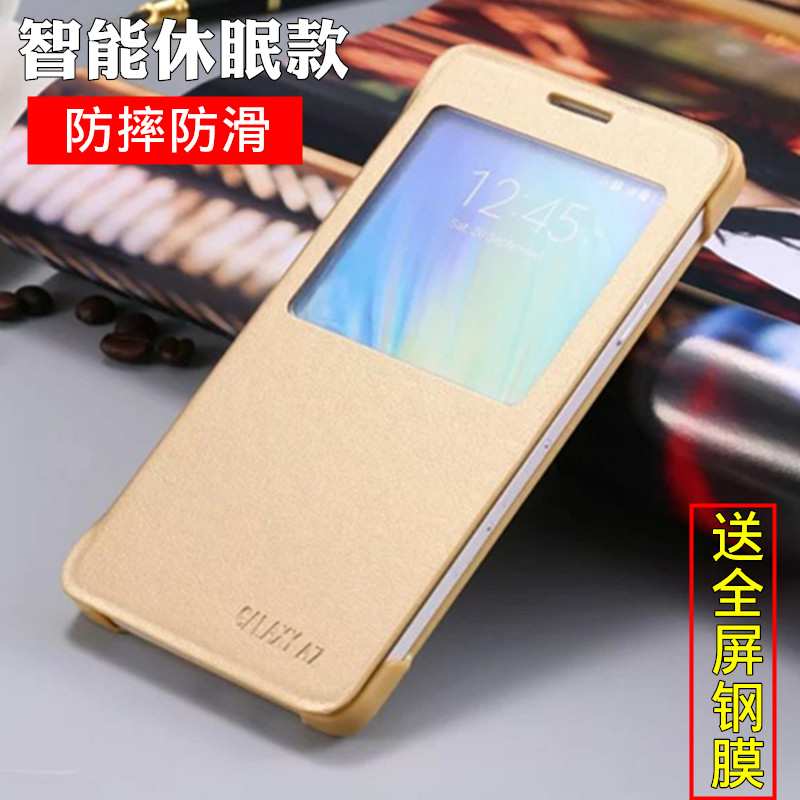 三星A7手机壳SM-A7009智能皮套Galaxy A7保护套SMA7000防摔外壳薄