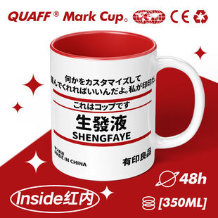 【生发液】搞笑创意送小姐妹送闺蜜防秃头生发液INS风简约风水杯