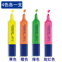 STAEDTLER imported stationery from Germany, including highlighters, marker pens, high-gloss pens, student and office use, light color series for rough highlighting, notebook markers, colored silver-colored pens, and black word pens thumbnail 2