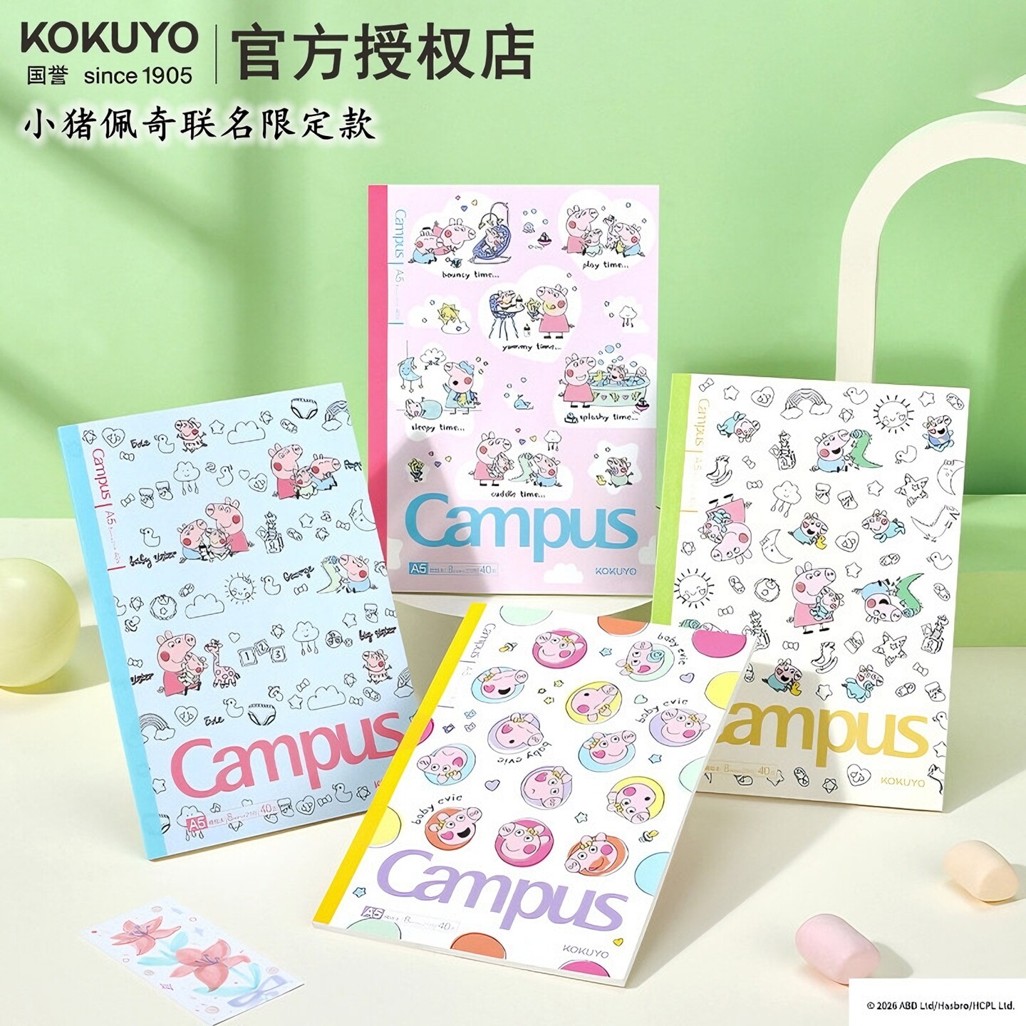 日本文具kokuyo国誉小猪佩奇本子图片