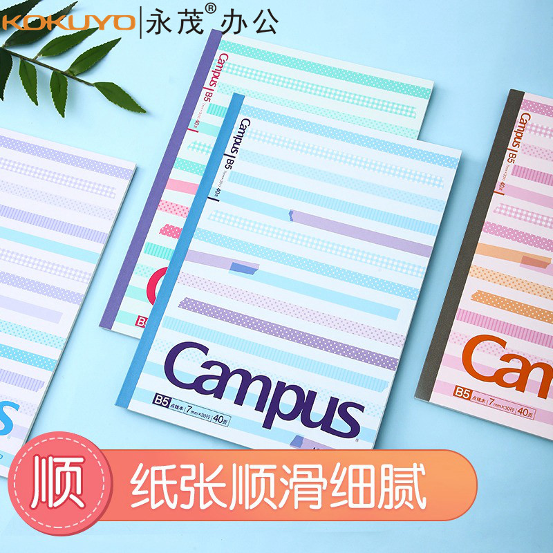 文具透明胶带小号胶布学生胶纸强力胶条细窄封口小卷胶布办公DIY_虎窝淘