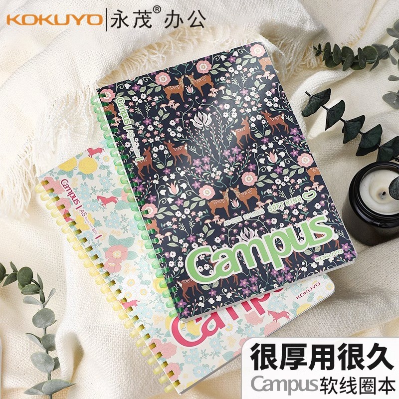㊣日本国誉软线圈加藤木笔记本子图片