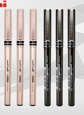 日本进口文具uni三菱签字笔UB-155黑蓝红色0.5mm 耐水性走珠笔中性水笔UB-177学生办公用品0.7mm签名笔包邮