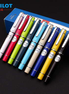 官方授权日本进口文具PILOT/百乐珮尔娜FPR-3SR钢笔学生用练字特细笔生日礼物礼品笔PRERA佩尔娜F尖0.38mm