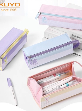 kokuyo日本国誉淡彩星球 C²-R PENCASE笔袋儿童文具盒大容量文具袋女生可爱隔层两用高初中小学生用帆布ins袋
