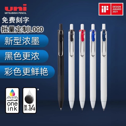 定制刻字日本进口uni三菱中性笔
