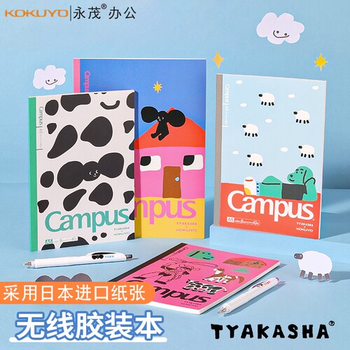 日本国誉塔卡沙联名款学生笔记本