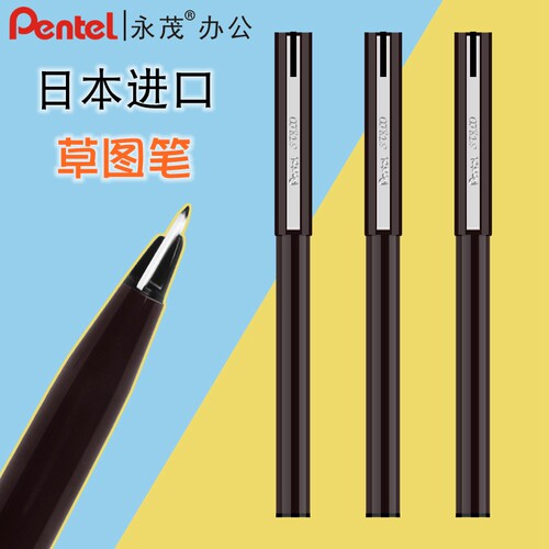 日本进口派通stylo鸭嘴笔Pente