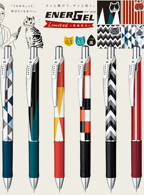 日本进口文具Pentel派通猫咪限定款中性笔BLN75速干签字笔黑笔顺滑ENERGEL按动式学生刷题用黑色0.5mm水笔