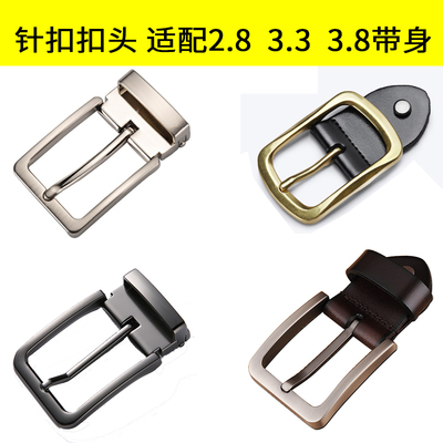 皮带扣男扣头针扣高档合金腰带扣头男打孔皮带头新款裤带卡子配件
