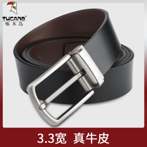 啄木鸟男针扣牛皮窄腰带商务