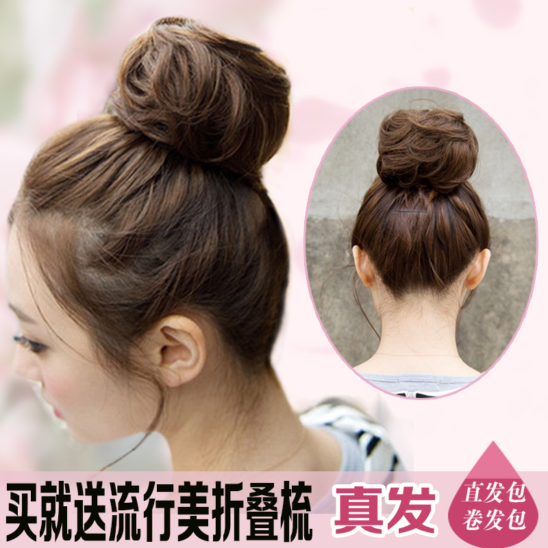 Extension cheveux - Chignon - Ref 227769 Image 1