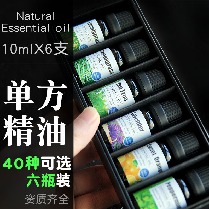 玫瑰单方精油正品套装面部美容院香薰纯植物刮痧按摩小瓶spa精油