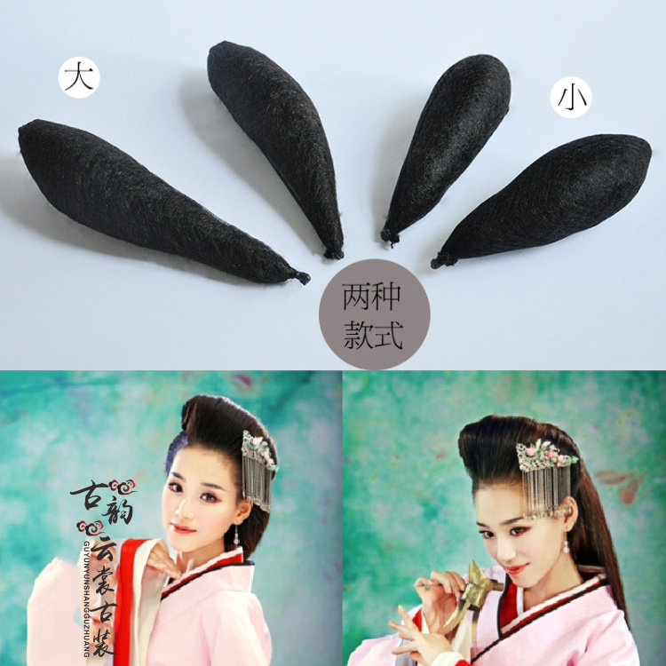 Extension cheveux - Chignon - Ref 228298 Image 1