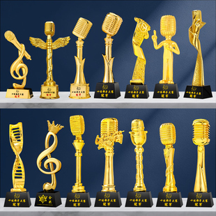 金话筒奖杯定制唱歌歌手麦克风主持人朗诵演讲比赛音乐音符颁奖