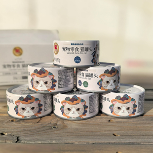 oinwe/珍味猫罐头80g金枪鱼鲣鱼白肉啫喱浓汤成猫幼猫猫零食罐头