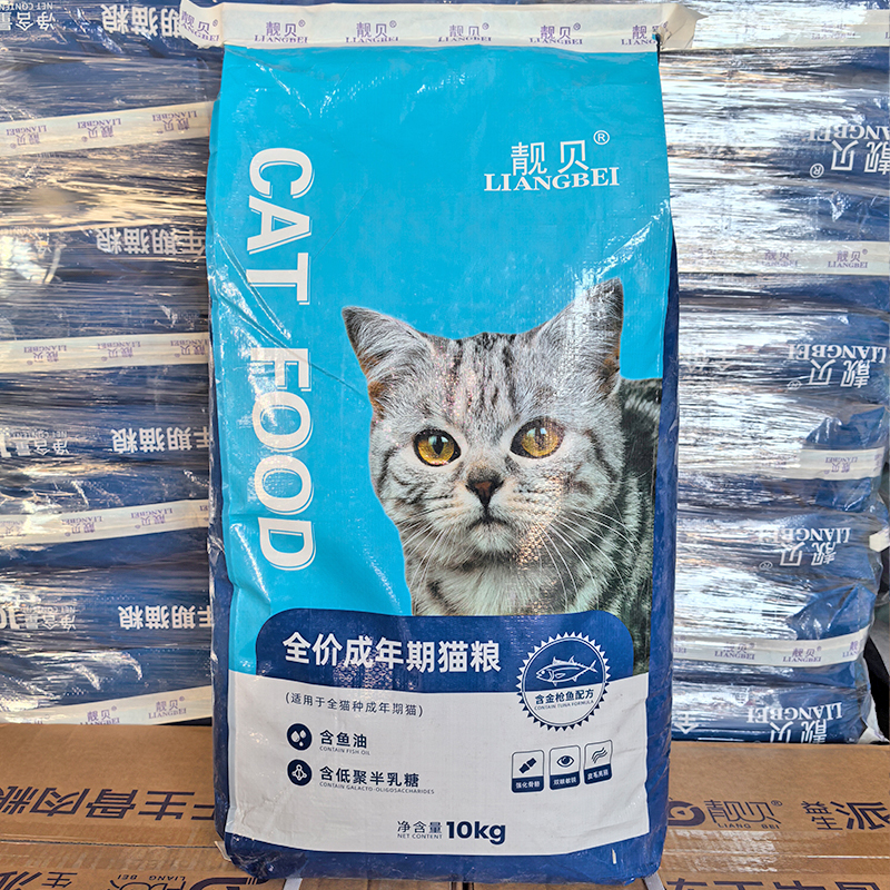 靓贝猫粮海洋鱼大袋10kg