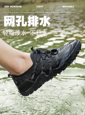 游泳鞋男士涉水鞋夏季钓鱼鞋赶海专用漂流溯溪鞋摩托艇海边沙滩鞋