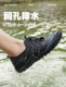 男士 赶海专用漂流溯溪鞋 涉水鞋 游泳鞋 夏季 钓鱼鞋 摩托艇海边沙滩鞋