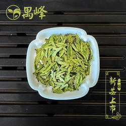 春茶新茶 明前茶春茶 禺峰特级桐柏玉叶 山野茶手工茶 特产250g