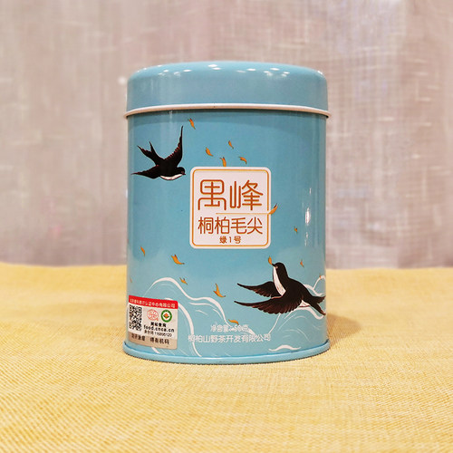 高山春茶毛尖1号野生手工明前