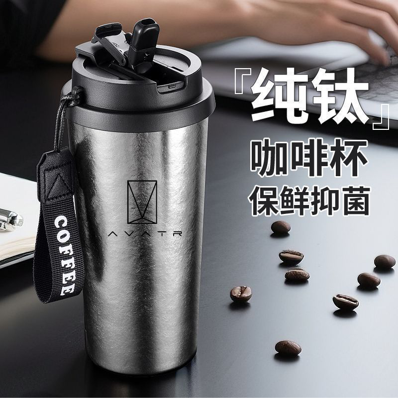 适用于阿维塔车载纯钛保温杯双饮咖啡杯高颜值钛杯男女便携式水杯