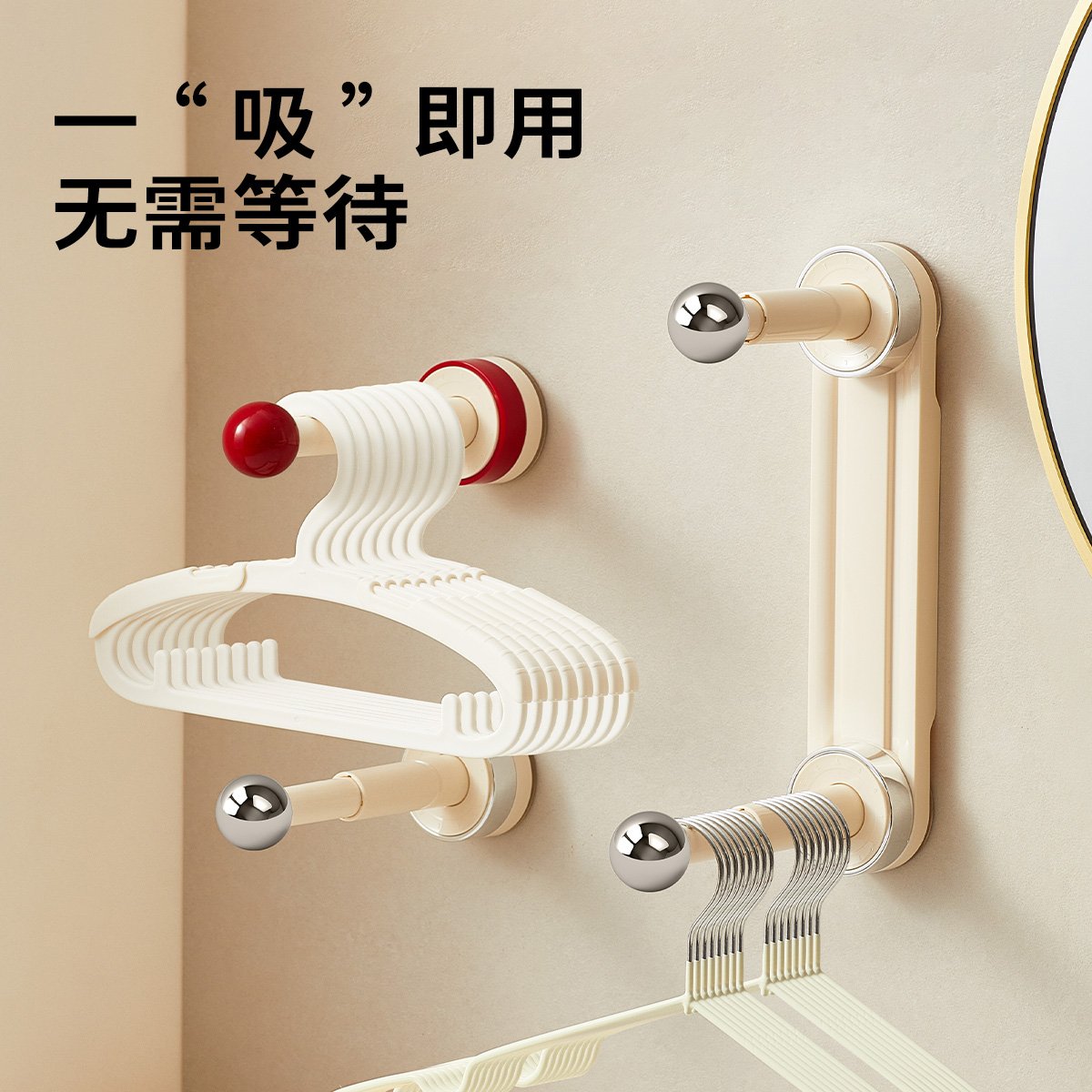 吸盘衣架收纳可伸缩多功能免打孔