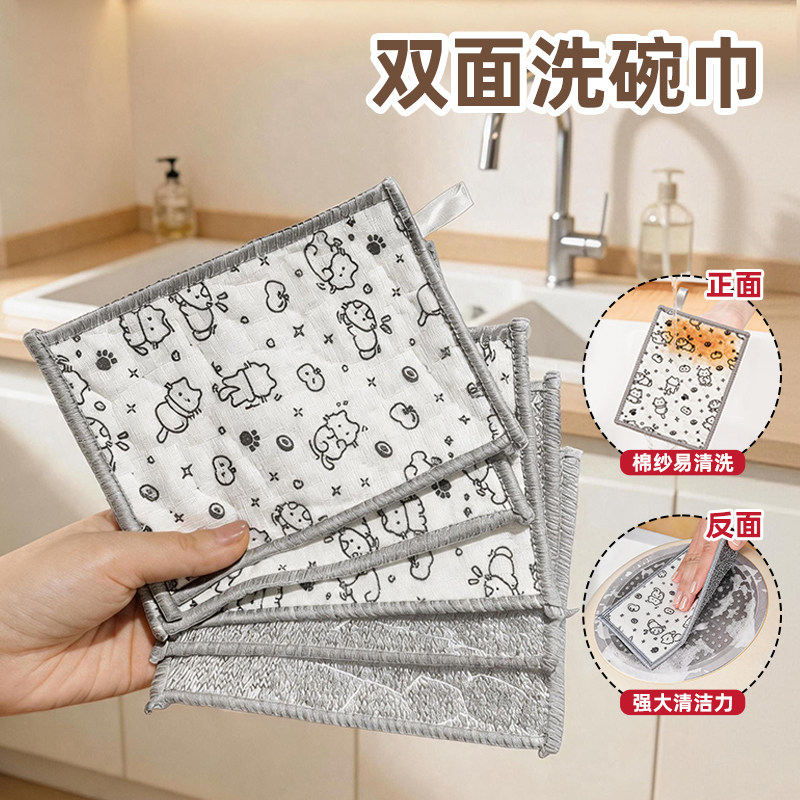 钢丝洗碗布双面抹布不沾油易清洗