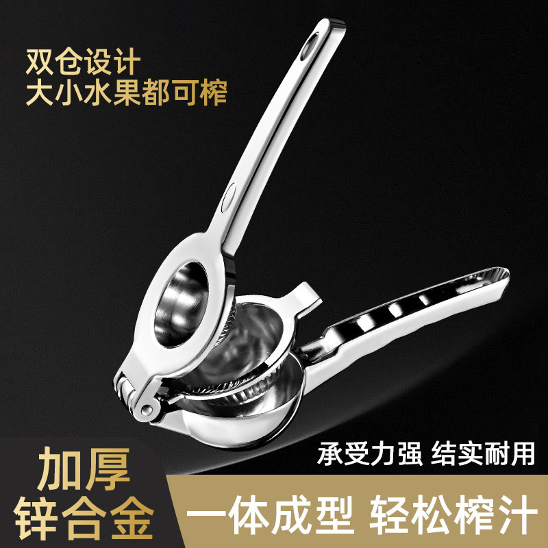 手动榨汁机挤压器柠檬压汁柠檬夹